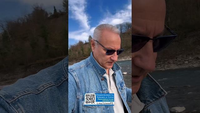 Где купаются местные в Сочи смотреть онлайн