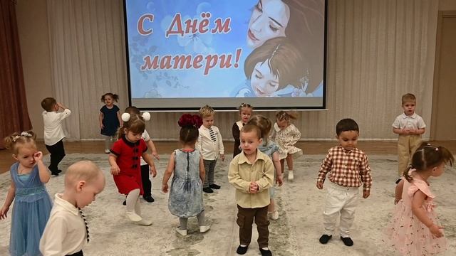 Алина на утреннике в Михайловске день мам смотреть онлайн