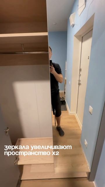 Всё будет на своём месте 😏