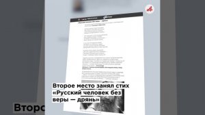 «Это просто песня!»: названы победители конкурса стихов «АиФ» о любви, о Родине, о войне