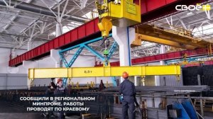 В Ставрополе запланировано строительство четвёртой очереди индустриального парка «Мастер»