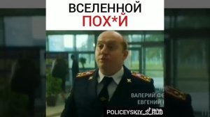 Вселенной Пох*й 😂