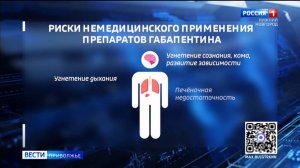 В Госдуме призвали запретить свободную продажу ветпрепаратов с габапентином