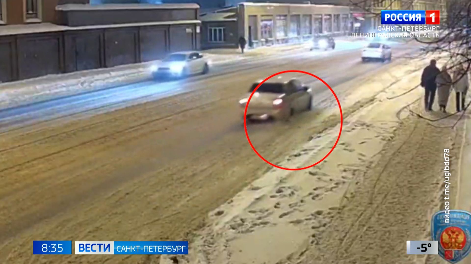 Вести Санкт-Петербург. Выпуск 08.35 от 15.01.2026 смотреть онлайн