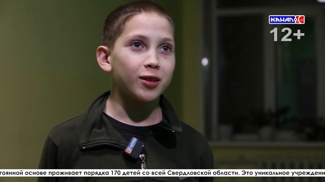 Добрый друг Серовской школы-интерната № 2 Юрий Бакшишев вновь приехал в гости к ребятам смотреть онлайн