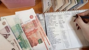 # 1 РАСПРЕДЕЛЕНИЕ БЮДЖЕТА ПО КОНВЕРТАМ. ЛЬГОТНЫЕ 16696 рублей