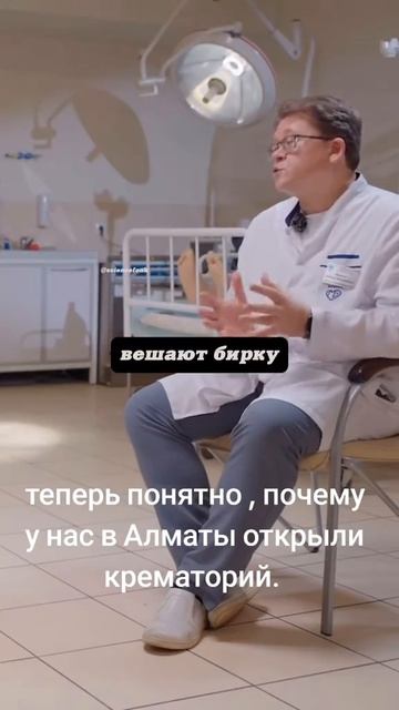 Охотники за головами... смотреть онлайн