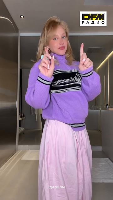 Сумка-комбик! смотреть онлайн