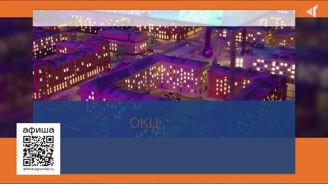 КУДА ПОЙТИ НА ВЫХОДНЫХ?, 15.01.2026 смотреть онлайн