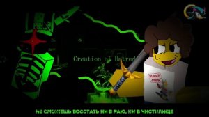 Creation of hatred лмс 1х1х1х1х и шедлетского форсакен