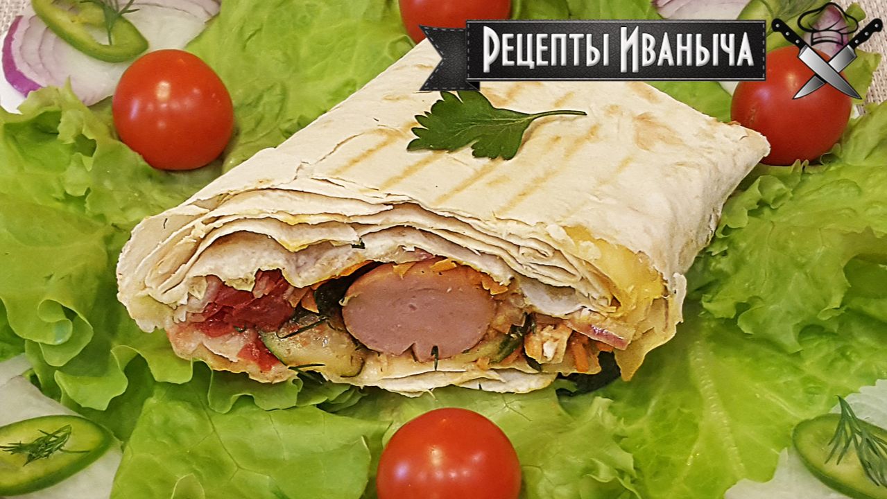 Рецепт хот-дога в лаваше смотреть онлайн