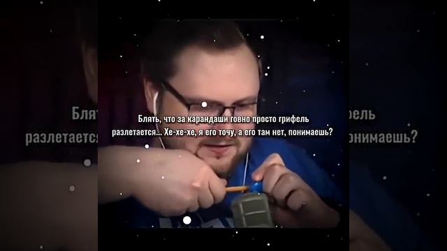 Грифель смотреть онлайн