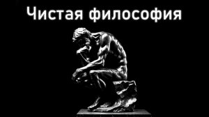 Бытие, сознание и познание. Глава 41, 42 и 43. Введение в автоэволюционику