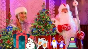 РЕЗИДЕНЦИЯ ДЕДА МОРОЗА 🎅🎄👨🏭🐧🐭🐰