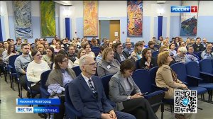 Нижегородские учителя обсудили интеграцию ИИ в физическое образование