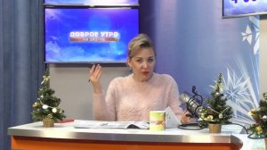 2026_01_15_Гость в студии_Часть 2