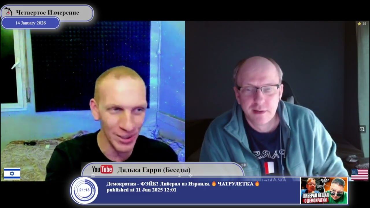 Иран следующий? смотреть онлайн