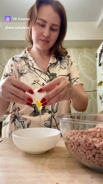 Клип @vkusnaychca смотреть онлайн