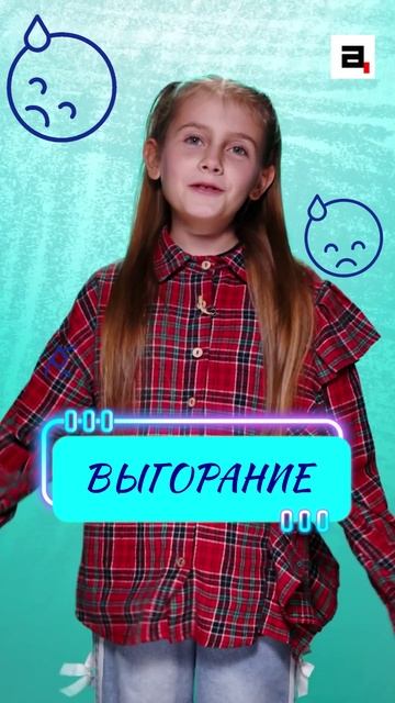 Что такое любовь, предательство, успех, выгорание и интернет? Отвечают зумеры смотреть онлайн