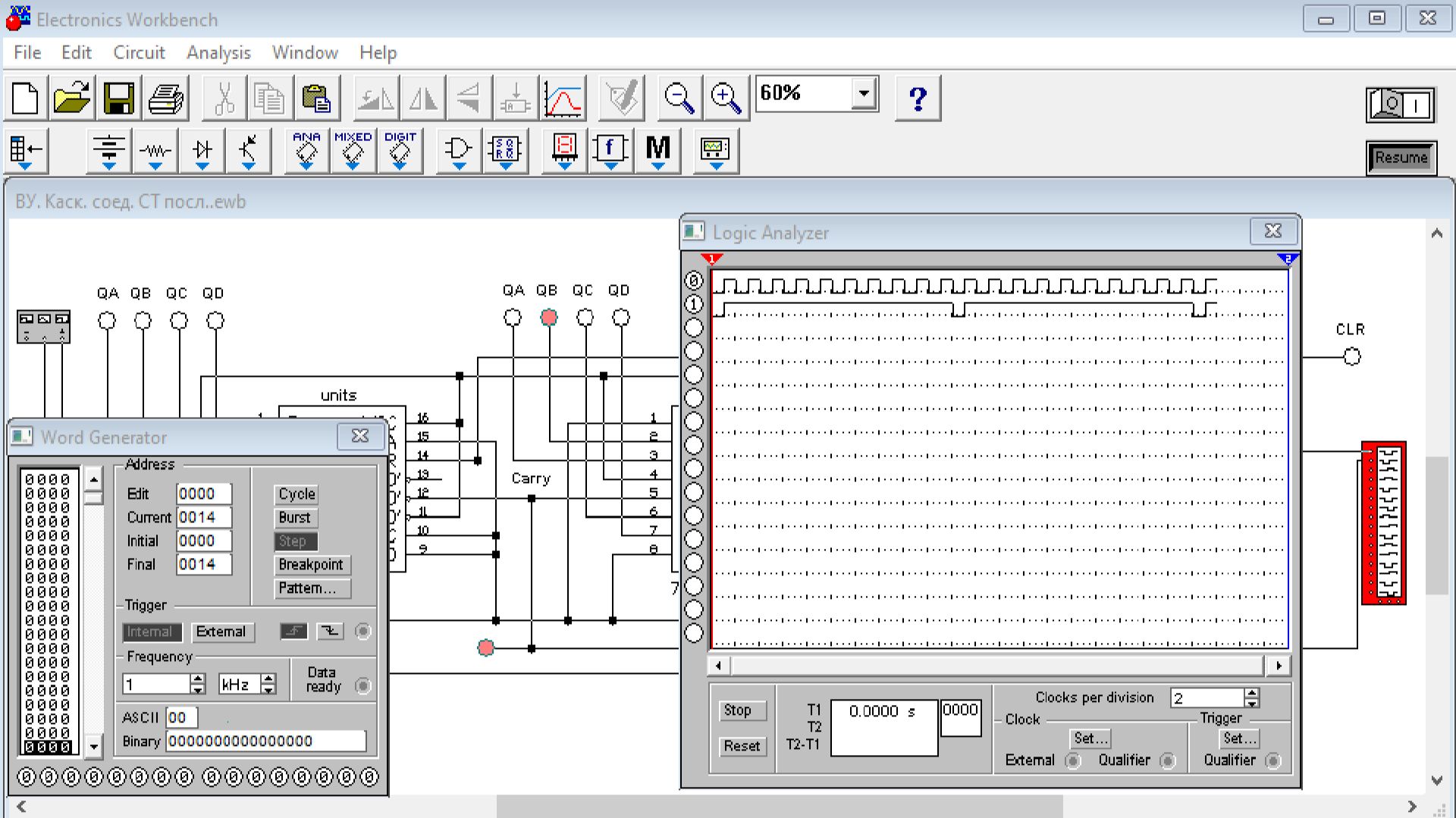 Видеоурок 4.36. Каскадное соединение счетчиков. Часть 2. смотреть онлайн