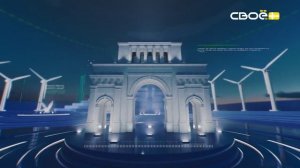 Новости на Своём от 16 января 2026г. 8:30