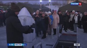 15 января «Вести-Чита» в 09:30