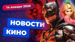 Секретный эпизод «Очень странных дел», отмена «Блейда» — Новости кино