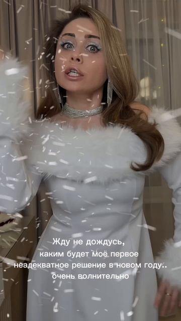 Очень волнительно 🫣 смотреть онлайн