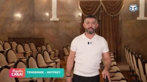 Рубрика «Ана тили». Выпуск от 15.01.2026