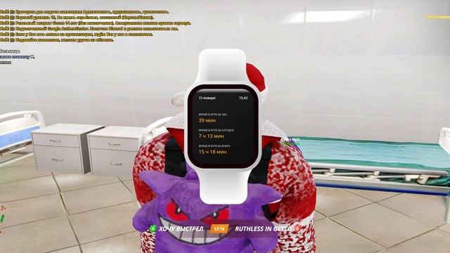 Radmir RP смотреть онлайн