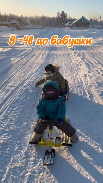 На улице мороз смотреть онлайн