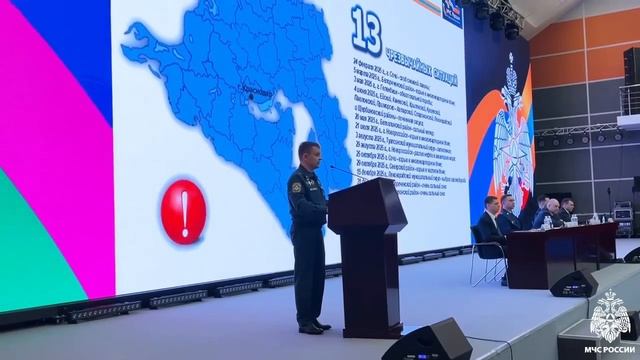 Подведение итогов РСЧС за 2025 год смотреть онлайн