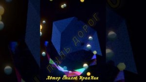 ИСПОВЕДЬ НОЧИ