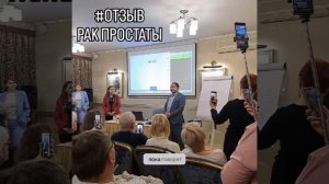 Врач проверил MIN на оборудовании за 10 млн. Результат шокировал