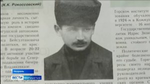 В Мемориальном комплексе жертвам репрессий Ингушетии открылась видео-выставка «Верный сын своего нар