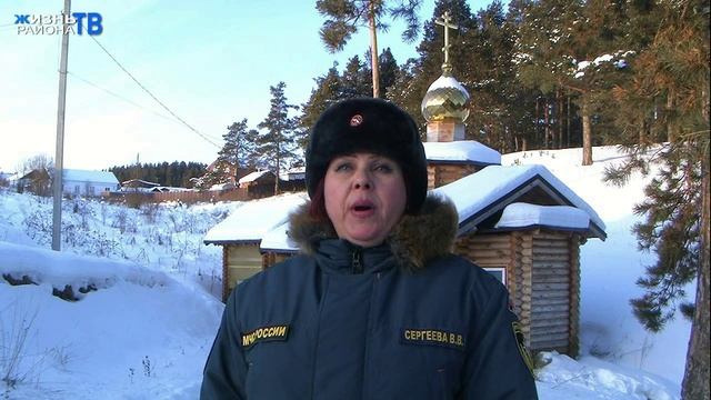 Безопасность в крещенские купания смотреть онлайн