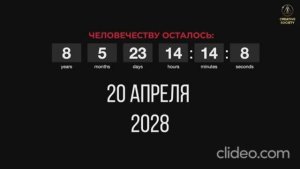 poslednii-celovek-na-zemle-dnevnik