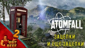 ATOMFALL ➤ Проходка 2 ➤ Зацепки , зацепки во тьме