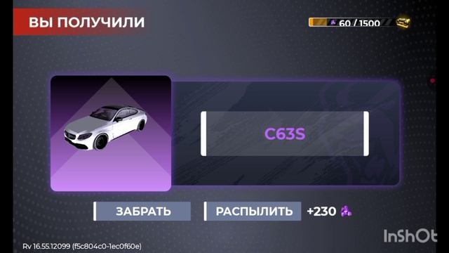 Открываю особый кейс на Black Russia