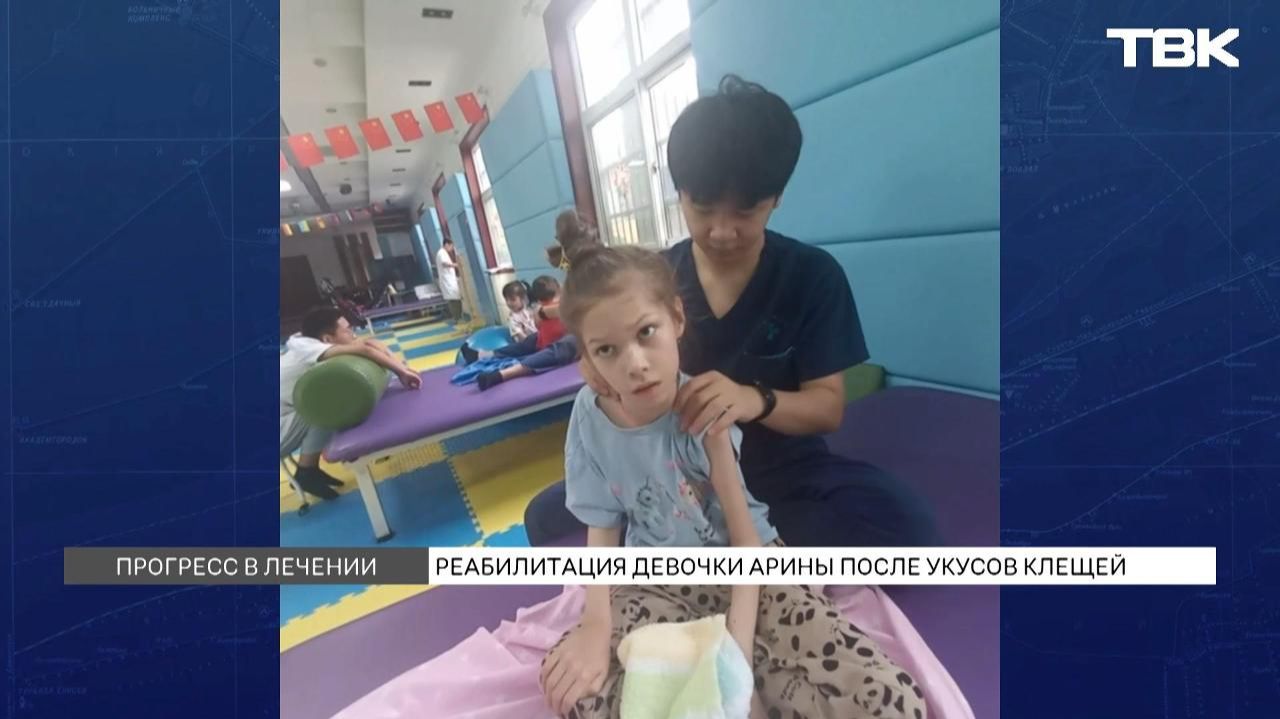 Самочувствие Арины спустя почти 2 года после укуса энцефалитного клеща смотреть онлайн