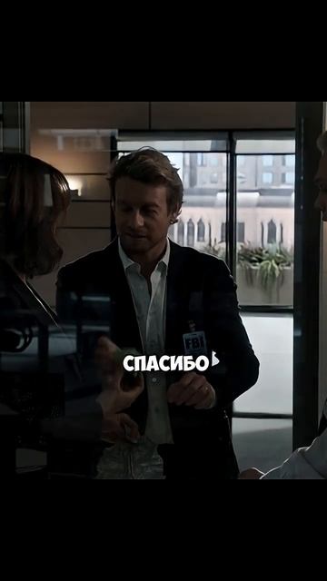 Сериал 📽️ Менталист