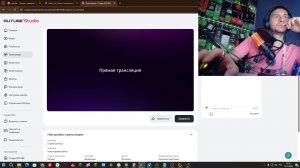 Стрим кроноса