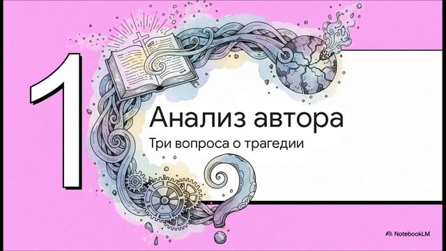 За что же крокодилы съели Джона? смотреть онлайн