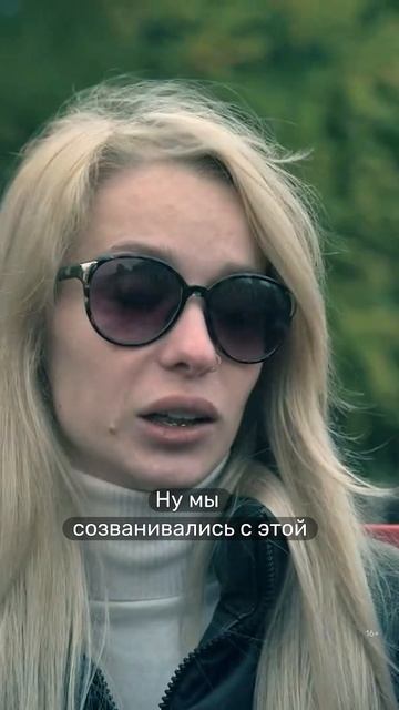 Как один поход к косметологу изменил всё 💔 «Что я наделала» смотреть онлайн