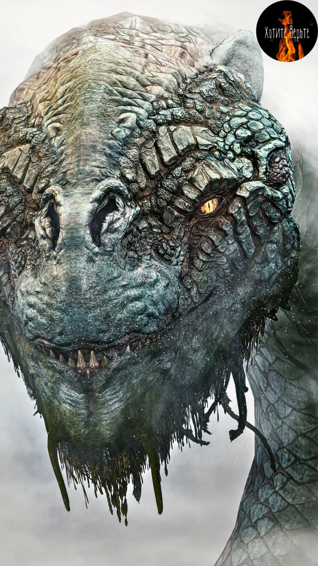 ЙОРМУНГАНД: Разгадка происхождения легендарных существ смотреть онлайн