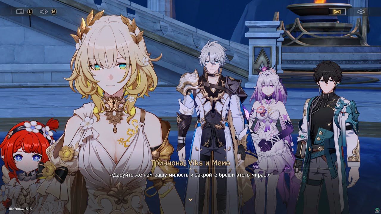 [PC] [131] Honkai: Star Rail 3.3 - Цветы средь упокойных юдолей: О веретено, ткущее нить времени