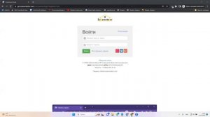 Вход на платформу через компьютер