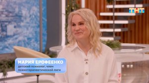 Какие правила цифровой безопасности должен знать ваш ребенок?