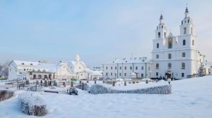 Царские часы 16 января 2026 года, Свято-Духов кафедральный собор, г. Минск