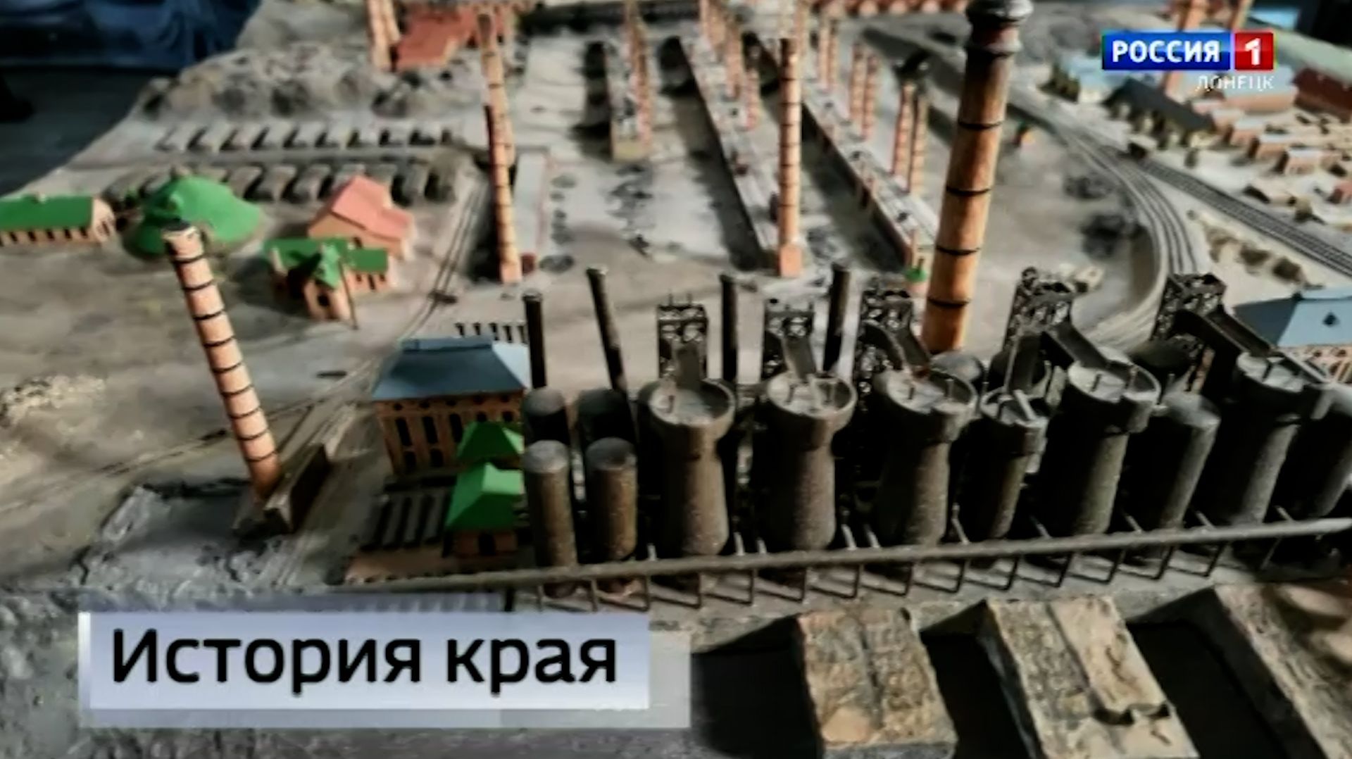 История родного края смотреть онлайн